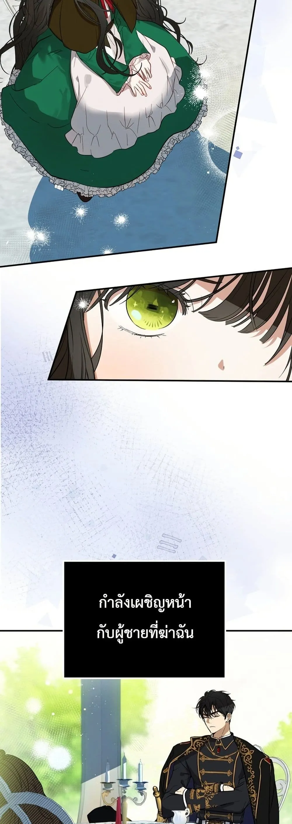 Manga-lc-com อ่านมังงะ อ่านการ์ตูน ออนไลน์ ฟรี How to Survive as the Daughter of the Emperor Who Killed Me ตอนที่ 1 2 3 4 5 6 7 8 9 10 11 12 13 14 ฟรี ไม่มีโฆษณา Manga-lc - อ่าน มังงะ อ่าน การ์ตูน ออนไลน์ อ่านมังงะ ฟรี