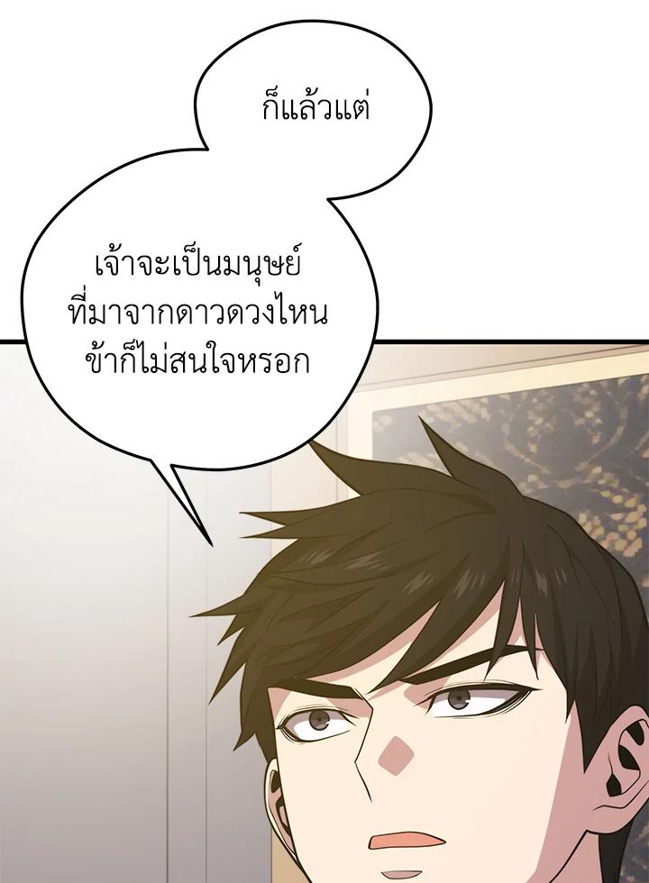 Doujin-Lc- อ่าน โดจิน มังฮวา เกาหลี ญี่ปุ่น จีน แปลไทย เนโครแมนเซอร์แห่งสถานีโซล ตอนที่ 1 2 3 4 5 6 7 8 9 10 11 12 13 14 ฟรี ไม่มีโฆษณา อ่าน โดจิน Manhwa เกาหลี ญี่ปุ่น จีน เรามีครบ คัดมาให้เน้นๆ โดจิน 18+ รับประกันความฟินโดย  Doujin Lc