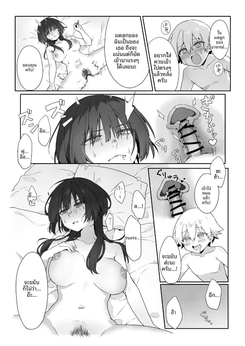 Doujin-Lc- อ่าน โดจิน มังฮวา เกาหลี ญี่ปุ่น จีน แปลไทย ครูสาวยังซิงกับเด็กลามก [Akiya] ตอนที่ 1 2 3 4 5 6 7 8 9 10 11 12 13 14 ฟรี ไม่มีโฆษณา อ่าน โดจิน Manhwa เกาหลี ญี่ปุ่น จีน เรามีครบ คัดมาให้เน้นๆ โดจิน 18+ รับประกันความฟินโดย  Doujin Lc