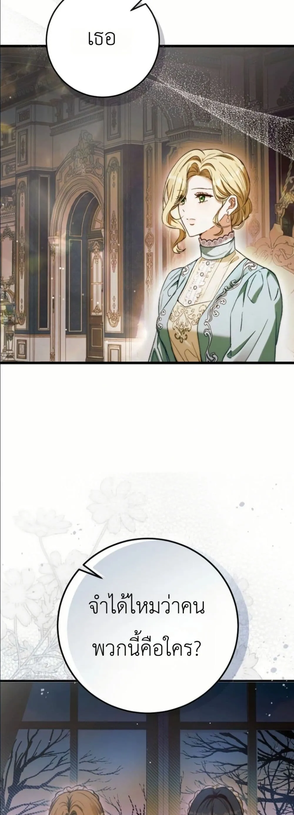 Manga-lc-com อ่านมังงะ อ่านการ์ตูน ออนไลน์ ฟรี This Is What Revenge Looks Like ตอนที่ 1 2 3 4 5 6 7 8 9 10 11 12 13 14 ฟรี ไม่มีโฆษณา Manga-lc - อ่าน มังงะ อ่าน การ์ตูน ออนไลน์ อ่านมังงะ ฟรี
