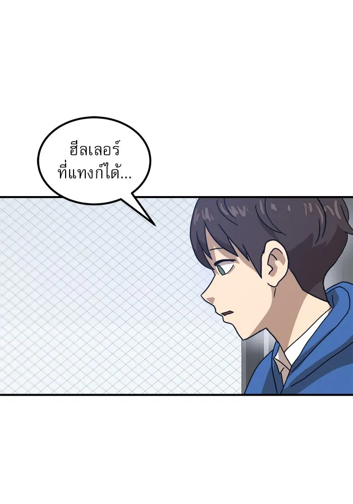 Double Click ตอนที่ 26 รูปที่ 101