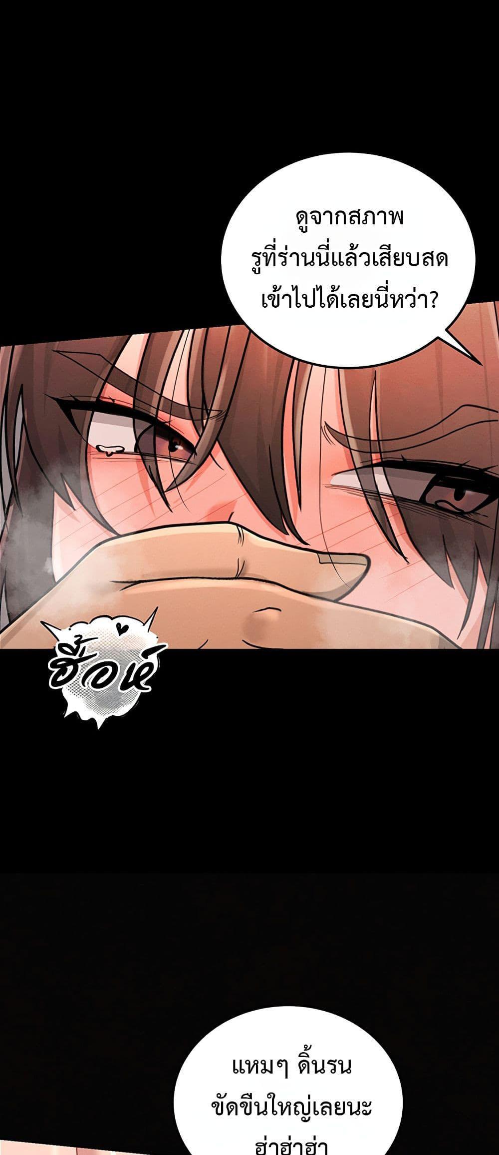 Doujin-Lc- อ่าน โดจิน มังฮวา เกาหลี ญี่ปุ่น จีน แปลไทย TS Punishment ตอนที่ 1 2 3 4 5 6 7 8 9 10 11 12 13 14 ฟรี ไม่มีโฆษณา อ่าน โดจิน Manhwa เกาหลี ญี่ปุ่น จีน เรามีครบ คัดมาให้เน้นๆ โดจิน 18+ รับประกันความฟินโดย  Doujin Lc