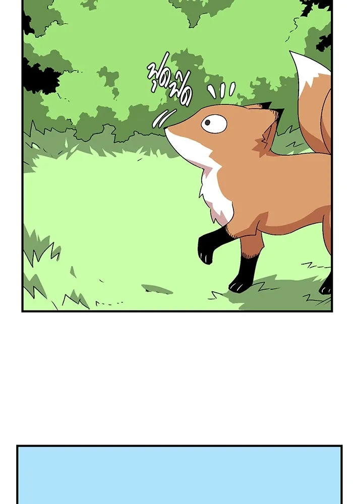 หนึ่งก้าวสู่เจ้ามาร ตอนที่ 34 ราชา (5) รูปที่ 76