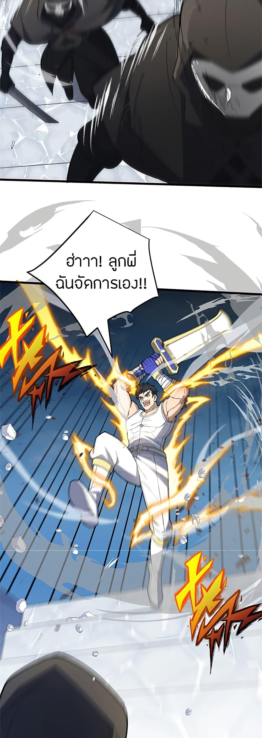 Manga-lc-com อ่านมังงะ อ่านการ์ตูน ออนไลน์ ฟรี My Dragon System ตอนที่ 1 2 3 4 5 6 7 8 9 10 11 12 13 14 ฟรี ไม่มีโฆษณา Manga-lc - อ่าน มังงะ อ่าน การ์ตูน ออนไลน์ อ่านมังงะ ฟรี