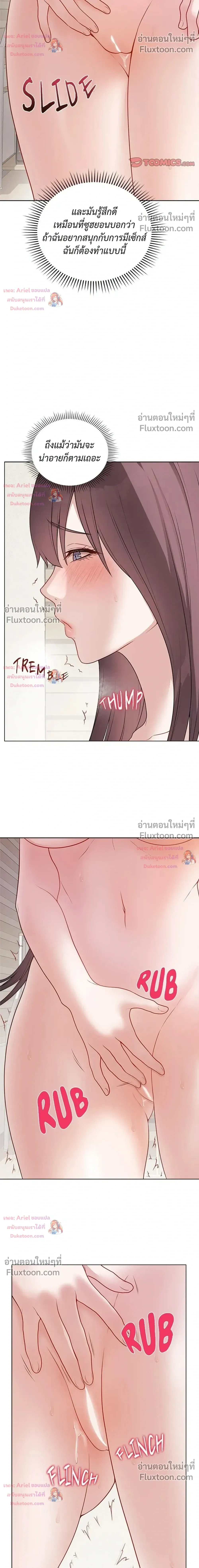 Doujin-Lc- อ่าน โดจิน มังฮวา เกาหลี ญี่ปุ่น จีน แปลไทย Private Academy สถาบันส่วนตัว ตอนที่ 1 2 3 4 5 6 7 8 9 10 11 12 13 14 ฟรี ไม่มีโฆษณา อ่าน โดจิน Manhwa เกาหลี ญี่ปุ่น จีน เรามีครบ คัดมาให้เน้นๆ โดจิน 18+ รับประกันความฟินโดย  Doujin Lc