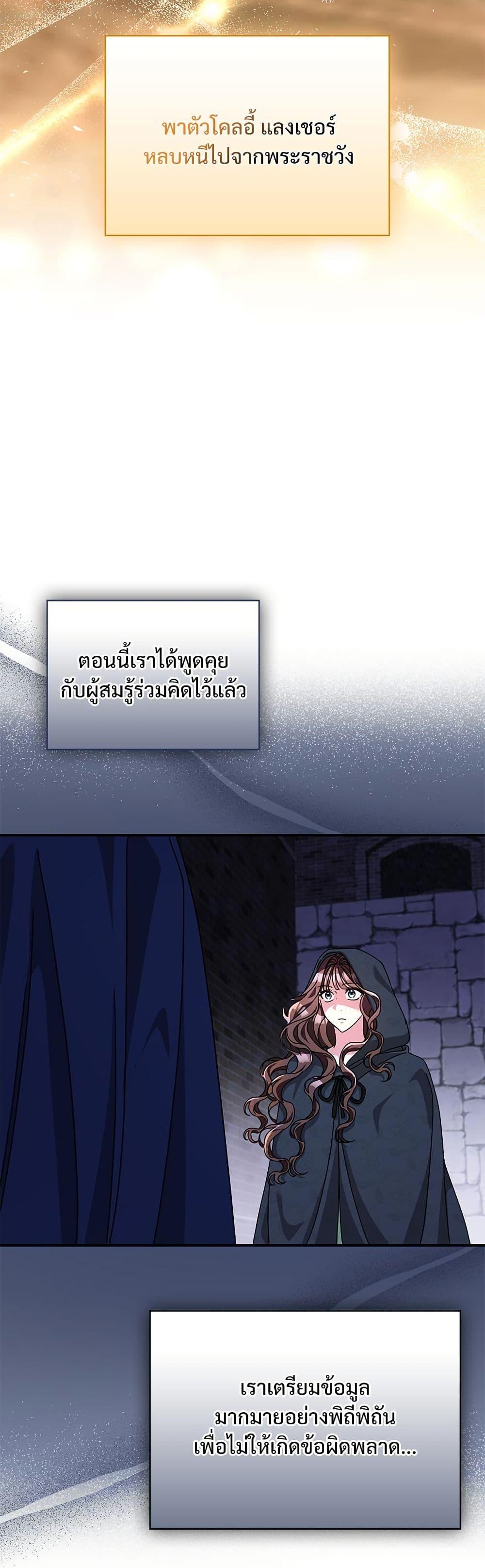 Manga-lc-com อ่านมังงะ อ่านการ์ตูน ออนไลน์ ฟรี The Emperor’s Sleepless Nights ตอนที่ 1 2 3 4 5 6 7 8 9 10 11 12 13 14 ฟรี ไม่มีโฆษณา Manga-lc - อ่าน มังงะ อ่าน การ์ตูน ออนไลน์ อ่านมังงะ ฟรี