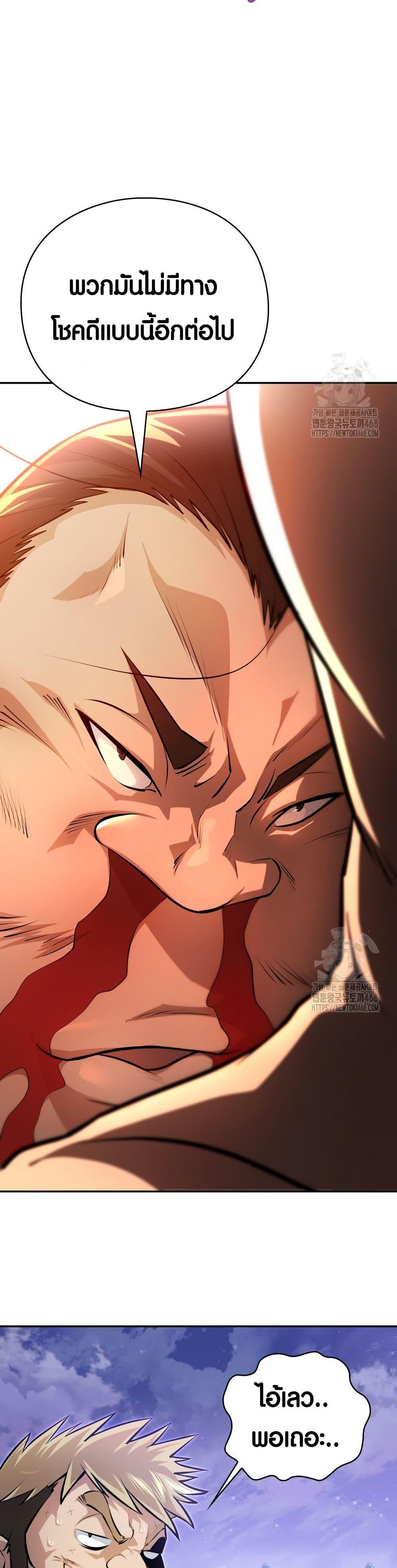 Manga-lc-com อ่านมังงะ อ่านการ์ตูน ออนไลน์ ฟรี The Villains’ Senior Brother ตอนที่ 1 2 3 4 5 6 7 8 9 10 11 12 13 14 ฟรี ไม่มีโฆษณา Manga-lc - อ่าน มังงะ อ่าน การ์ตูน ออนไลน์ อ่านมังงะ ฟรี