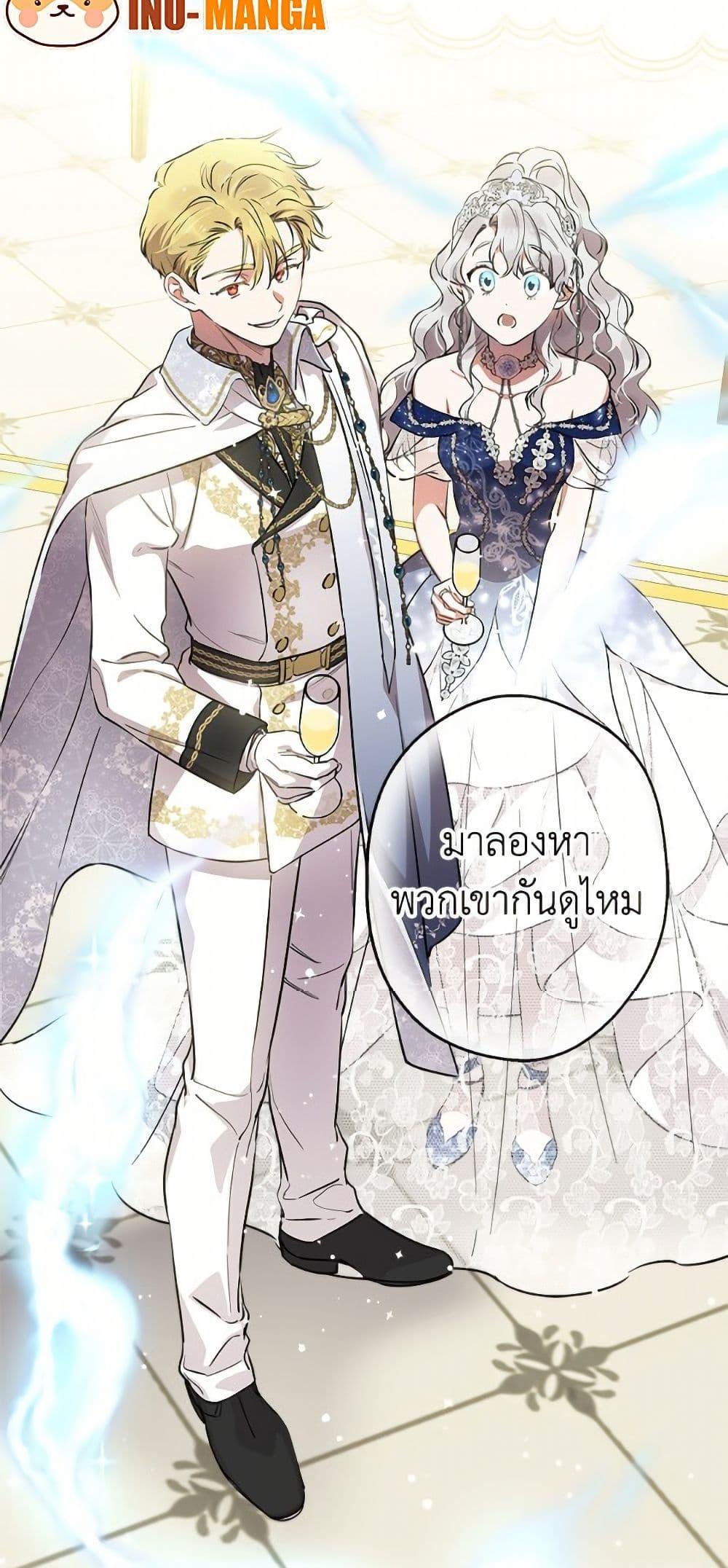 Manga-lc-com อ่านมังงะ อ่านการ์ตูน ออนไลน์ ฟรี The Strongest Characters in the World are Obsessed With Me ตอนที่ 1 2 3 4 5 6 7 8 9 10 11 12 13 14 ฟรี ไม่มีโฆษณา Manga-lc - อ่าน มังงะ อ่าน การ์ตูน ออนไลน์ อ่านมังงะ ฟรี