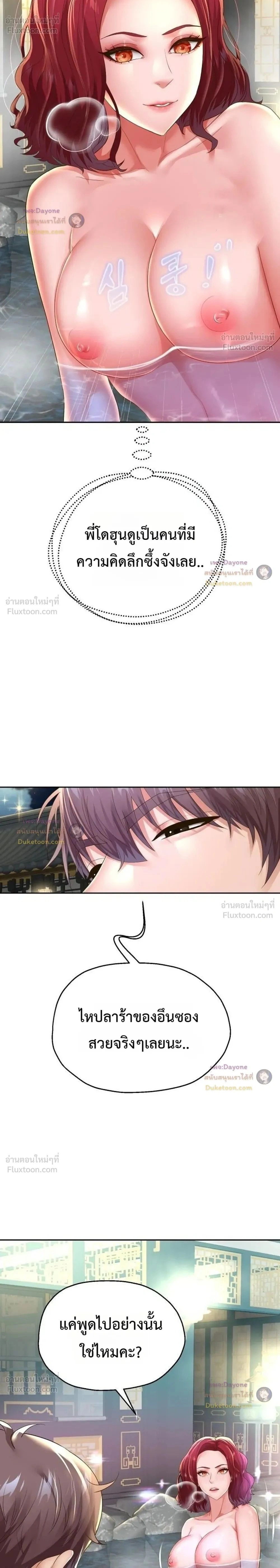 Doujin-Lc- อ่าน โดจิน มังฮวา เกาหลี ญี่ปุ่น จีน แปลไทย Reborn with a big dick! ขอเกิดใหม่ให้เจ้าโลกใหญ่ทีเถอะครับ! ตอนที่ 1 2 3 4 5 6 7 8 9 10 11 12 13 14 ฟรี ไม่มีโฆษณา อ่าน โดจิน Manhwa เกาหลี ญี่ปุ่น จีน เรามีครบ คัดมาให้เน้นๆ โดจิน 18+ รับประกันความฟินโดย  Doujin Lc