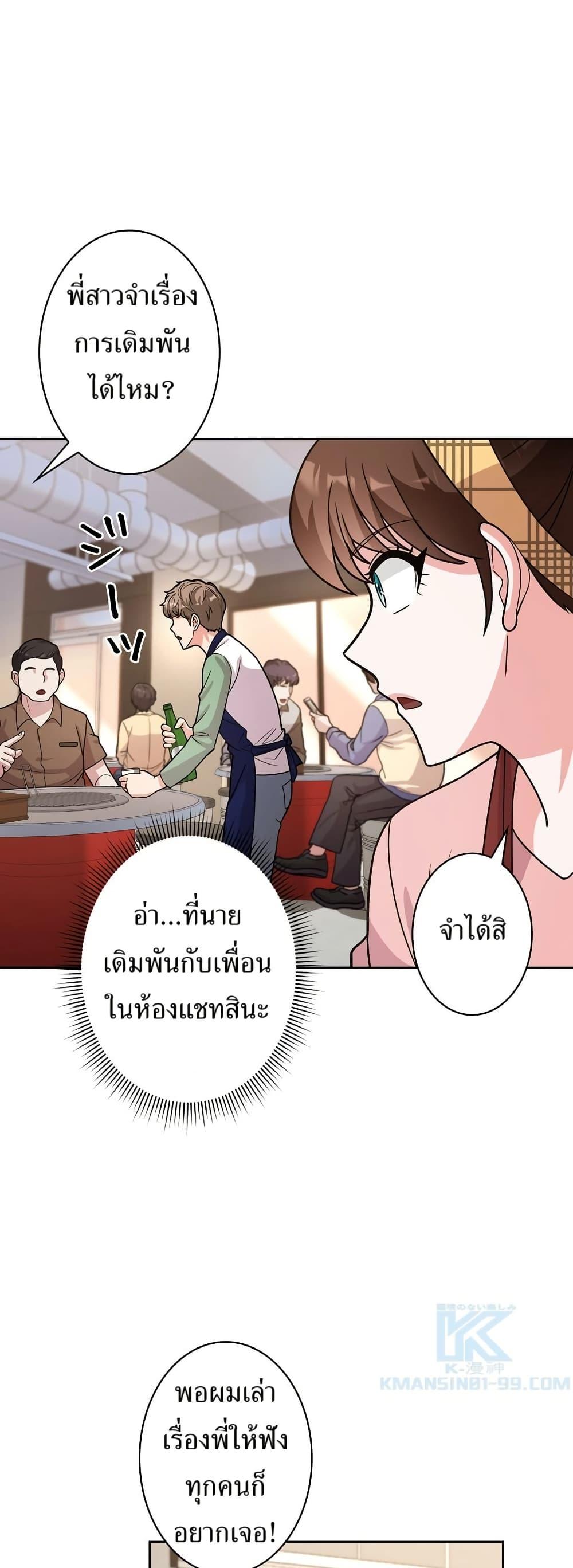 Manga-lc-com อ่านมังงะ อ่านการ์ตูน ออนไลน์ ฟรี The Female Lead Acquires Cheat Skills ตอนที่ 1 2 3 4 5 6 7 8 9 10 11 12 13 14 ฟรี ไม่มีโฆษณา Manga-lc - อ่าน มังงะ อ่าน การ์ตูน ออนไลน์ อ่านมังงะ ฟรี