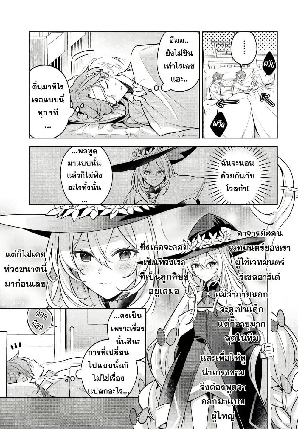 Manga-lc-com อ่านมังงะ อ่านการ์ตูน ออนไลน์ ฟรี Zenmetsu End o Shi ni Monogurui de Kaihi shita. Party ga Yanda. ตอนที่ 1 2 3 4 5 6 7 8 9 10 11 12 13 14 ฟรี ไม่มีโฆษณา Manga-lc - อ่าน มังงะ อ่าน การ์ตูน ออนไลน์ อ่านมังงะ ฟรี
