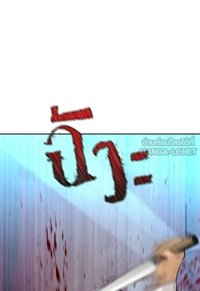 หลานอัจฉริยะ ตอนที่ 30 รูปที่ 36