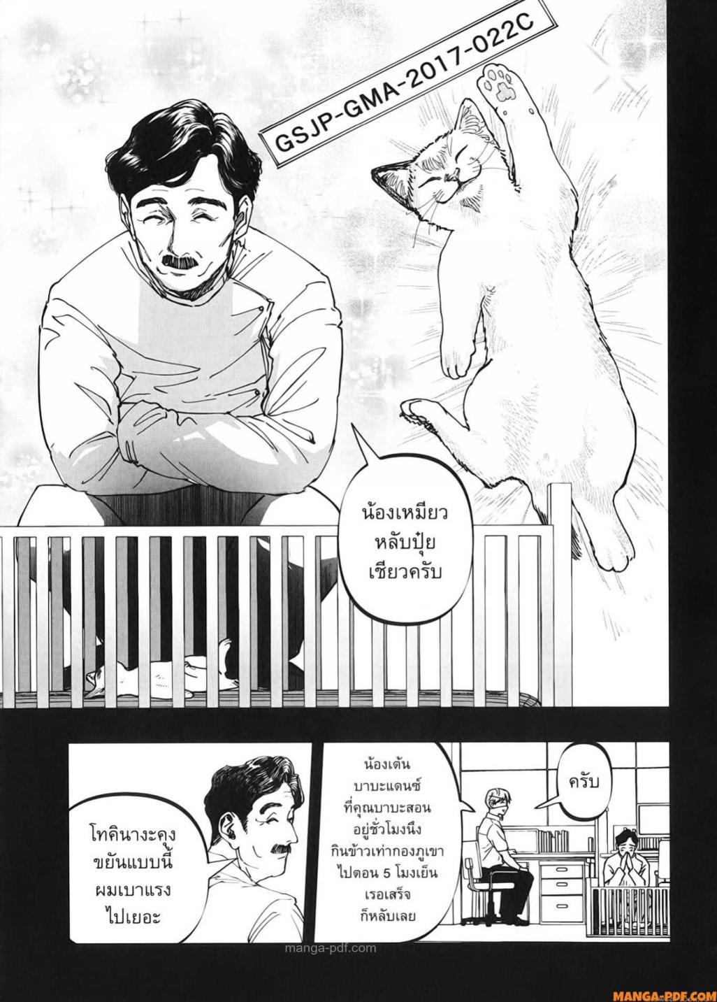 Manga-lc-com อ่านมังงะ อ่านการ์ตูน ออนไลน์ ฟรี After God ตอนที่ 1 2 3 4 5 6 7 8 9 10 11 12 13 14 ฟรี ไม่มีโฆษณา Manga-lc - อ่าน มังงะ อ่าน การ์ตูน ออนไลน์ อ่านมังงะ ฟรี