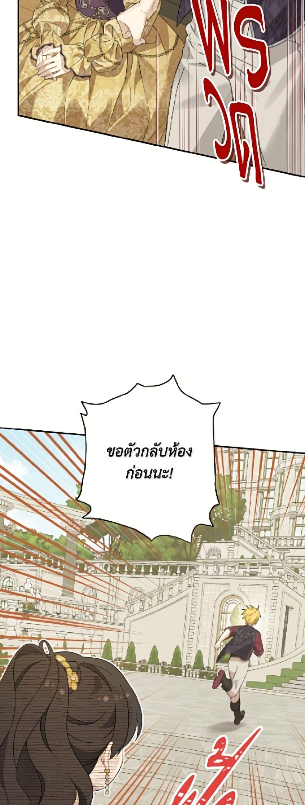 Manga-lc-com อ่านมังงะ อ่านการ์ตูน ออนไลน์ ฟรี Actually, I Was the Real One ตอนที่ 1 2 3 4 5 6 7 8 9 10 11 12 13 14 ฟรี ไม่มีโฆษณา Manga-lc - อ่าน มังงะ อ่าน การ์ตูน ออนไลน์ อ่านมังงะ ฟรี