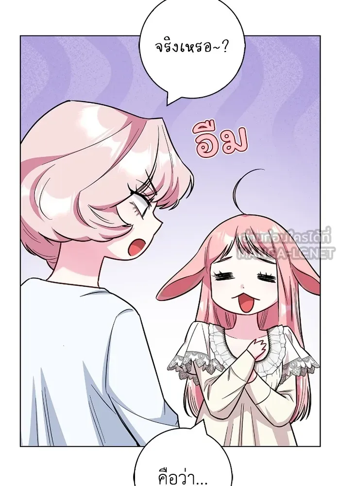 ฉันกลายเป็นแม่พระเอกนิยายจอมเสเพล ตอนที่ 77 รูปที่ 87
