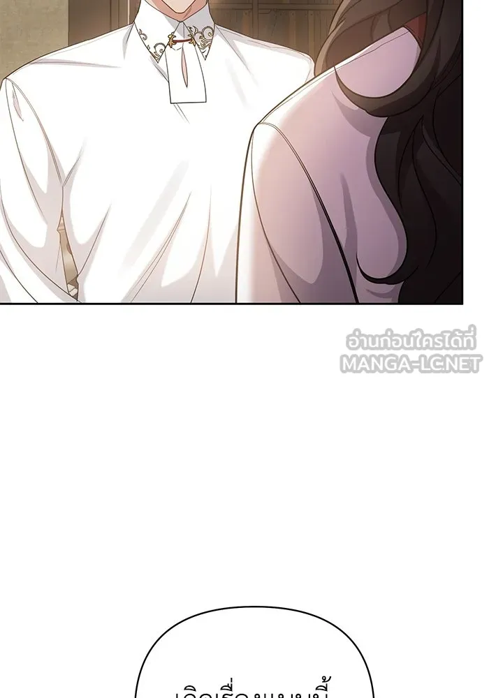 อยู่ดี ๆ ก็มีนางเอกนิยายเป็นเพื่อนบ้าน ตอนที่ 14 รูปที่ 84