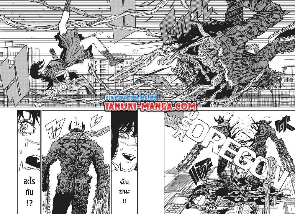 Manga-lc-com อ่านมังงะ อ่านการ์ตูน ออนไลน์ ฟรี Chainsaw Man ตอนที่ 1 2 3 4 5 6 7 8 9 10 11 12 13 14 ฟรี ไม่มีโฆษณา Manga-lc - อ่าน มังงะ อ่าน การ์ตูน ออนไลน์ อ่านมังงะ ฟรี