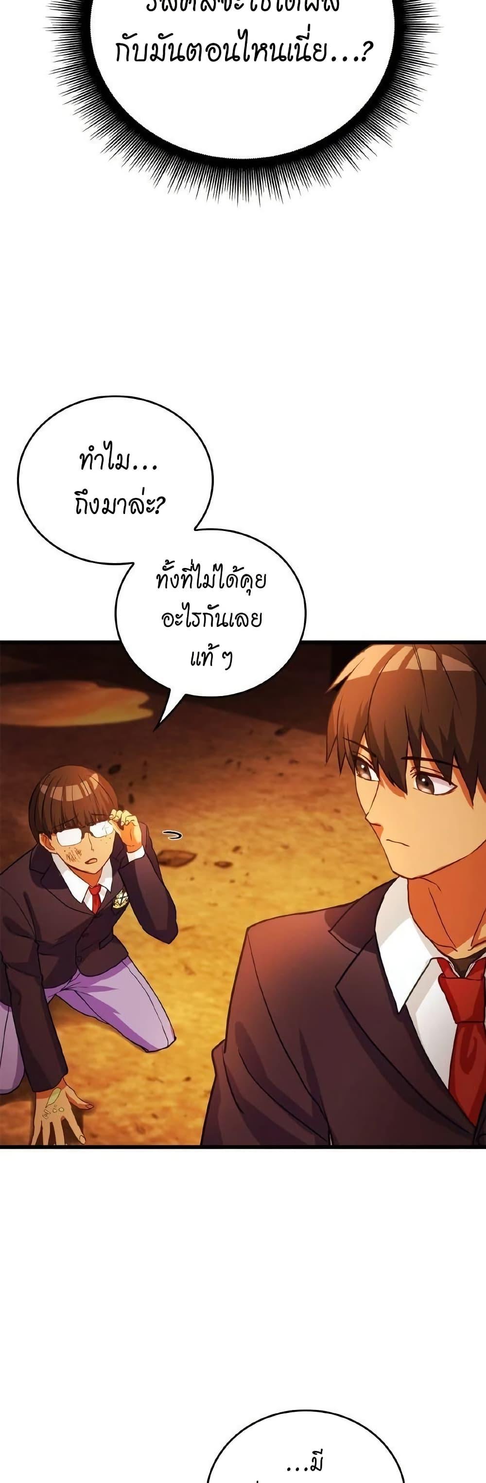 Manga-lc-com อ่านมังงะ อ่านการ์ตูน ออนไลน์ ฟรี Growth-Type Superhero ตอนที่ 1 2 3 4 5 6 7 8 9 10 11 12 13 14 ฟรี ไม่มีโฆษณา Manga-lc - อ่าน มังงะ อ่าน การ์ตูน ออนไลน์ อ่านมังงะ ฟรี