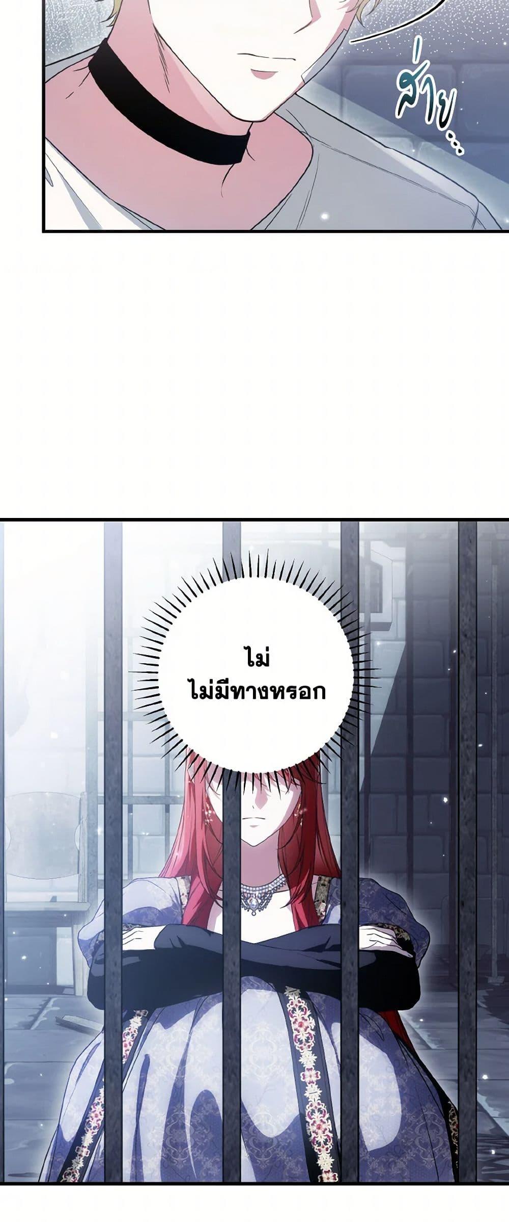 Manga-lc-com อ่านมังงะ อ่านการ์ตูน ออนไลน์ ฟรี The Heroine Wants Me As Her Sister-in-Law ตอนที่ 1 2 3 4 5 6 7 8 9 10 11 12 13 14 ฟรี ไม่มีโฆษณา Manga-lc - อ่าน มังงะ อ่าน การ์ตูน ออนไลน์ อ่านมังงะ ฟรี