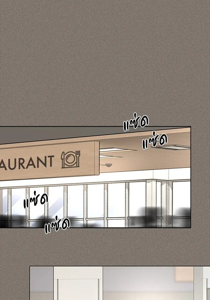 ความรักของอิซอบ ตอนที่ 28 รูปที่ 37