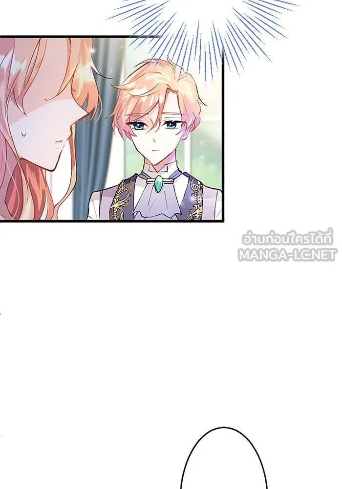 คุณหนูย้อนเวลามาเป็นอัศวิน ตอนที่ 1 รูปที่ 111