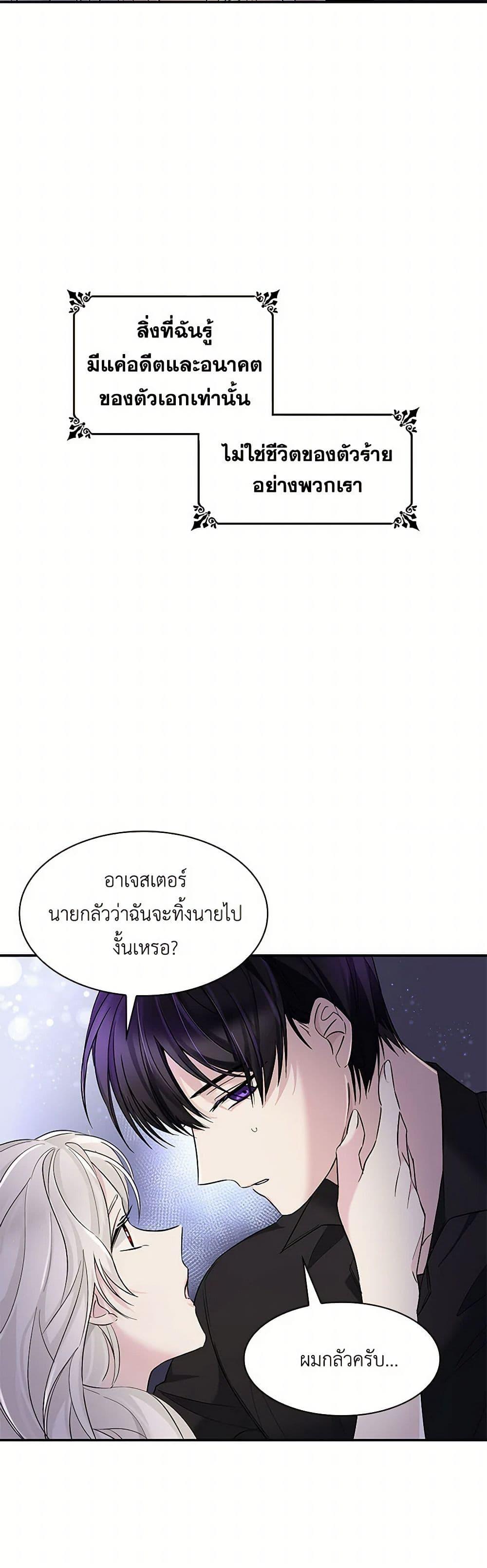 Manga-lc-com อ่านมังงะ อ่านการ์ตูน ออนไลน์ ฟรี Villains Behind the Curtains ตอนที่ 1 2 3 4 5 6 7 8 9 10 11 12 13 14 ฟรี ไม่มีโฆษณา Manga-lc - อ่าน มังงะ อ่าน การ์ตูน ออนไลน์ อ่านมังงะ ฟรี