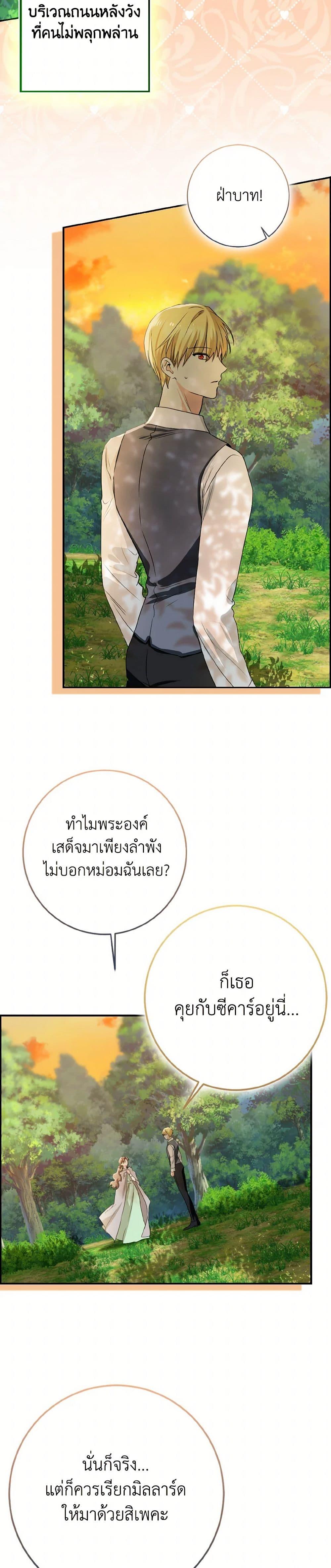 Manga-lc-com อ่านมังงะ อ่านการ์ตูน ออนไลน์ ฟรี Our Tyrant Became Young ตอนที่ 1 2 3 4 5 6 7 8 9 10 11 12 13 14 ฟรี ไม่มีโฆษณา Manga-lc - อ่าน มังงะ อ่าน การ์ตูน ออนไลน์ อ่านมังงะ ฟรี