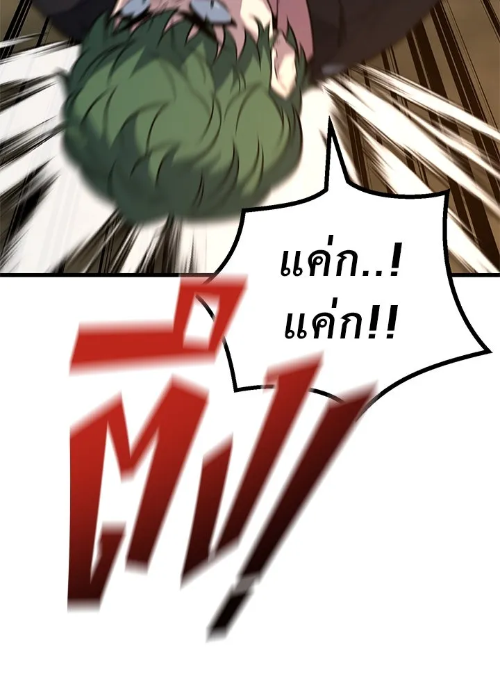 ราชาลานประลอง ตอนที่ 11 รูปที่ 110