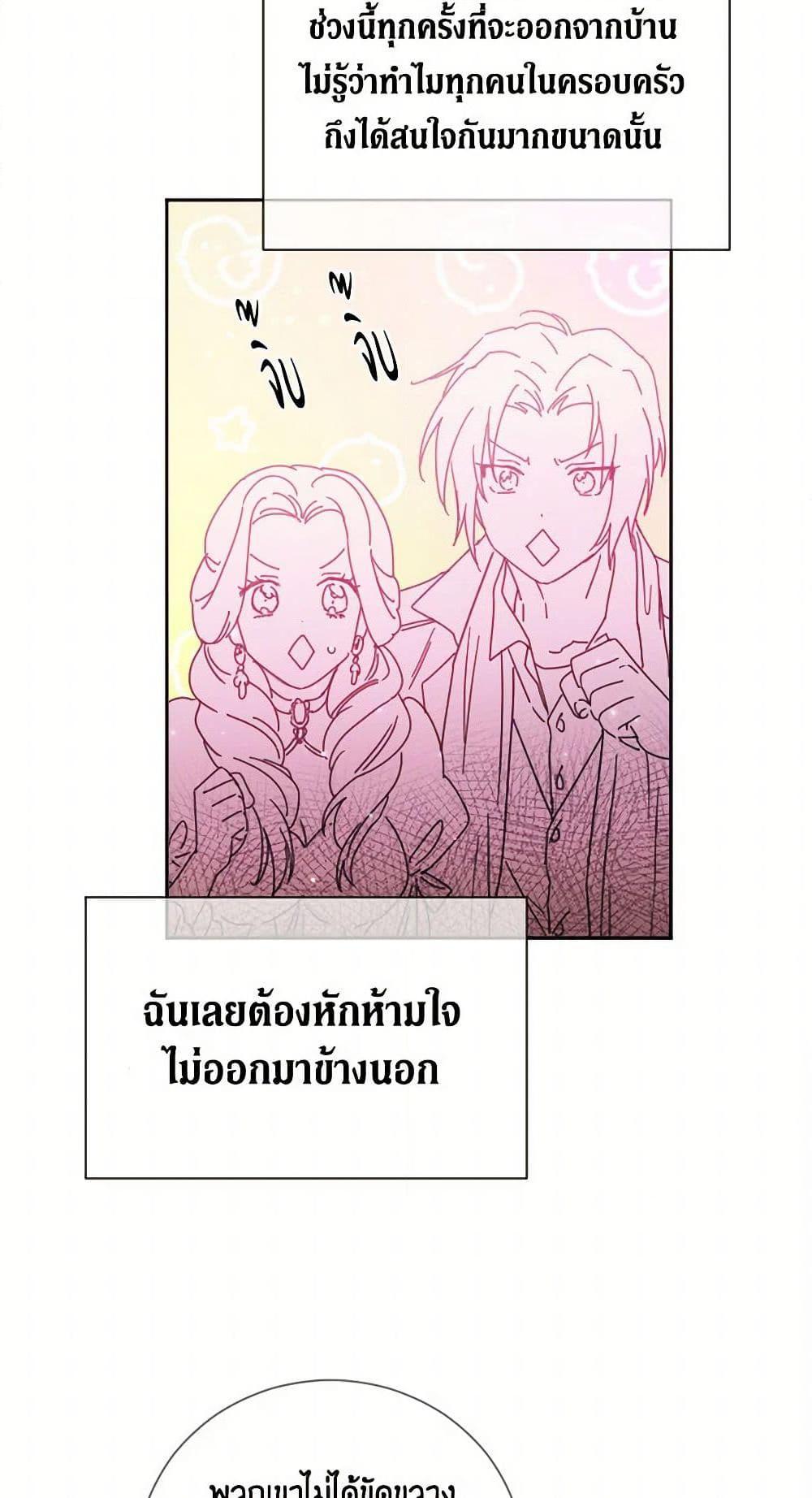 Manga-lc-com อ่านมังงะ อ่านการ์ตูน ออนไลน์ ฟรี Lady Baby ตอนที่ 1 2 3 4 5 6 7 8 9 10 11 12 13 14 ฟรี ไม่มีโฆษณา Manga-lc - อ่าน มังงะ อ่าน การ์ตูน ออนไลน์ อ่านมังงะ ฟรี