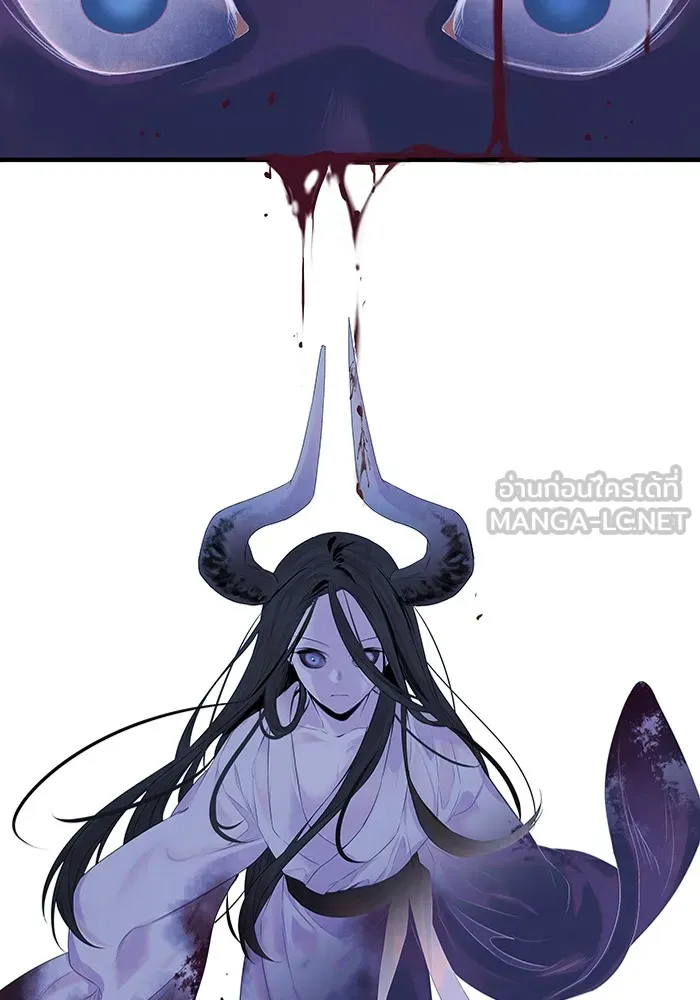 อาซา ตอนที่ 5 การปะทะ รูปที่ 63