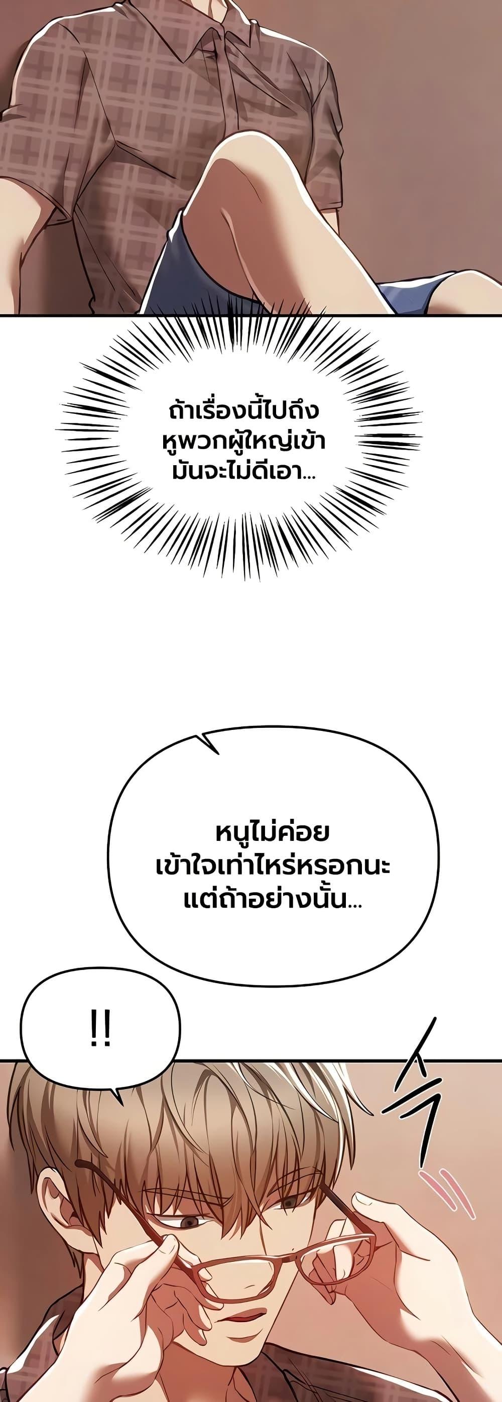 Doujin-Lc- อ่าน โดจิน มังฮวา เกาหลี ญี่ปุ่น จีน แปลไทย Beautiful Days ตอนที่ 1 2 3 4 5 6 7 8 9 10 11 12 13 14 ฟรี ไม่มีโฆษณา อ่าน โดจิน Manhwa เกาหลี ญี่ปุ่น จีน เรามีครบ คัดมาให้เน้นๆ โดจิน 18+ รับประกันความฟินโดย  Doujin Lc