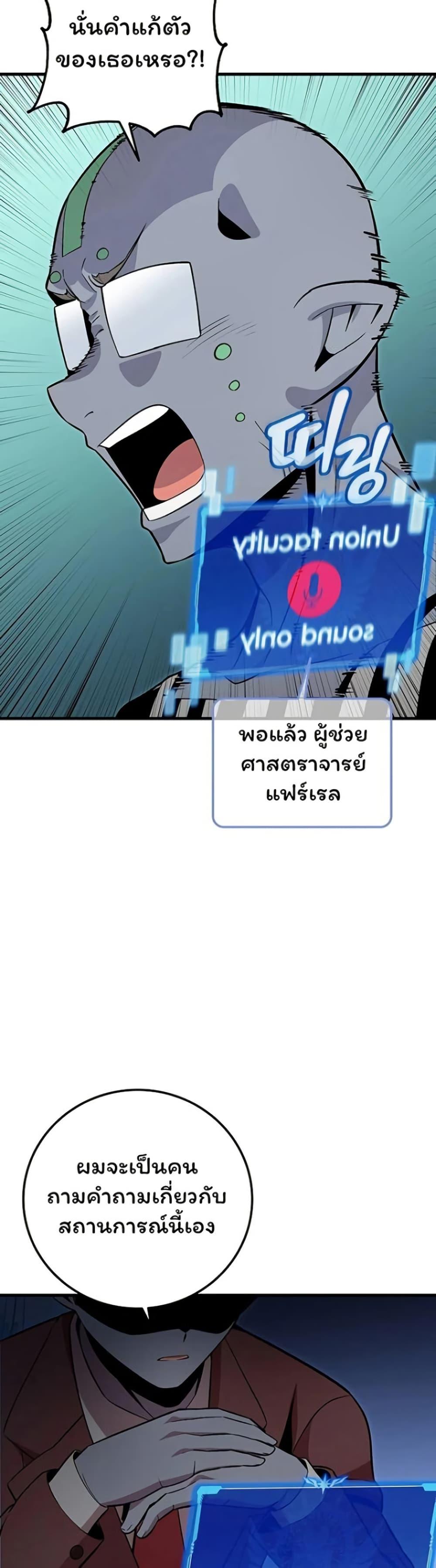 Manga-lc-com อ่านมังงะ อ่านการ์ตูน ออนไลน์ ฟรี Admission is a Waste of Time ตอนที่ 1 2 3 4 5 6 7 8 9 10 11 12 13 14 ฟรี ไม่มีโฆษณา Manga-lc - อ่าน มังงะ อ่าน การ์ตูน ออนไลน์ อ่านมังงะ ฟรี