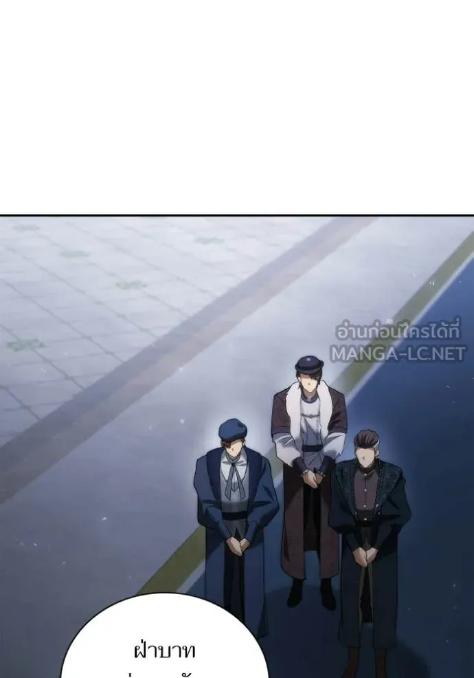 ชาตินี้น้องขอ ตอนที่ 189 รูปที่ 52