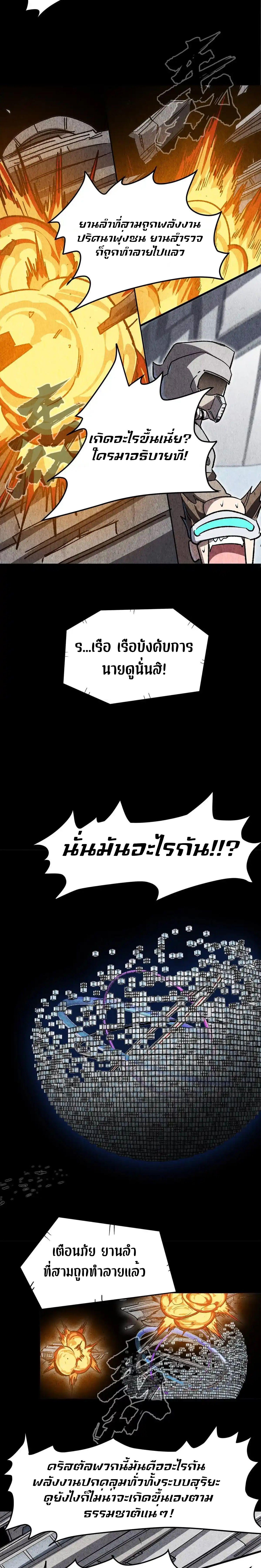 Manga-lc-com อ่านมังงะ อ่านการ์ตูน ออนไลน์ ฟรี Mr.Zombie ตอนที่ 1 2 3 4 5 6 7 8 9 10 11 12 13 14 ฟรี ไม่มีโฆษณา Manga-lc - อ่าน มังงะ อ่าน การ์ตูน ออนไลน์ อ่านมังงะ ฟรี