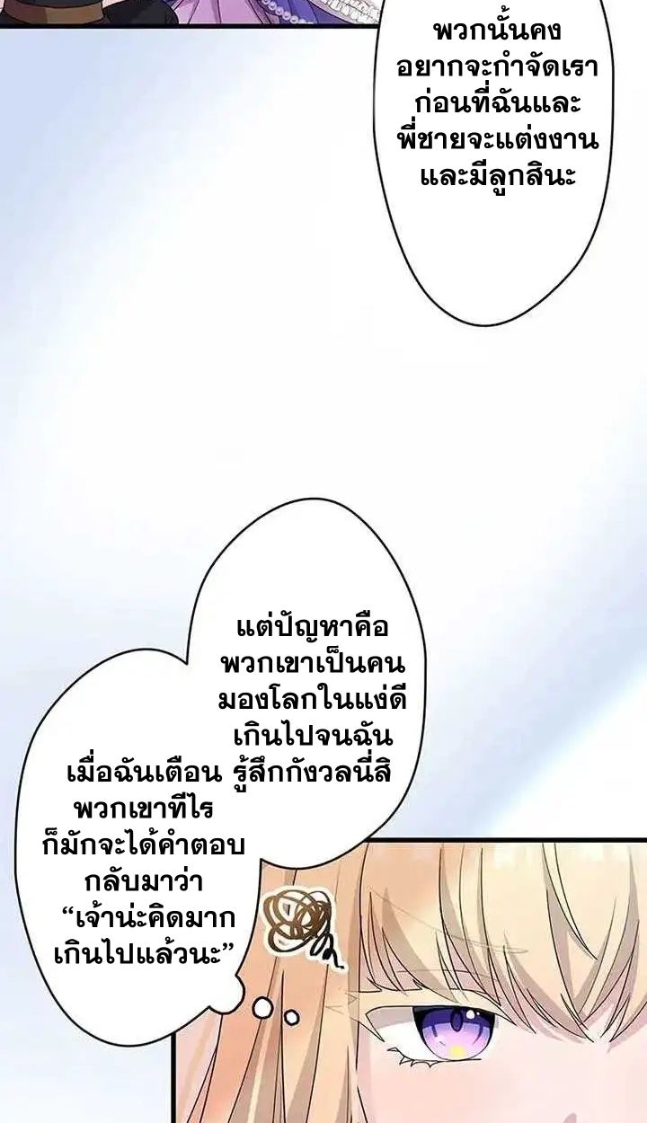 Manga-lc-com อ่านมังงะ อ่านการ์ตูน ออนไลน์ ฟรี The Legendary Assassin Reincarnated as the Beloved Youngest Daughter of a Royal Family ตอนที่ 1 2 3 4 5 6 7 8 9 10 11 12 13 14 ฟรี ไม่มีโฆษณา Manga-lc - อ่าน มังงะ อ่าน การ์ตูน ออนไลน์ อ่านมังงะ ฟรี