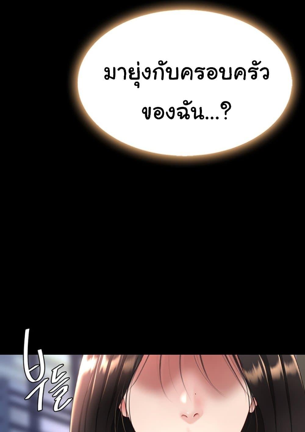 Doujin-Lc- อ่าน โดจิน มังฮวา เกาหลี ญี่ปุ่น จีน แปลไทย Go Ahead, Mom ตอนที่ 1 2 3 4 5 6 7 8 9 10 11 12 13 14 ฟรี ไม่มีโฆษณา อ่าน โดจิน Manhwa เกาหลี ญี่ปุ่น จีน เรามีครบ คัดมาให้เน้นๆ โดจิน 18+ รับประกันความฟินโดย  Doujin Lc