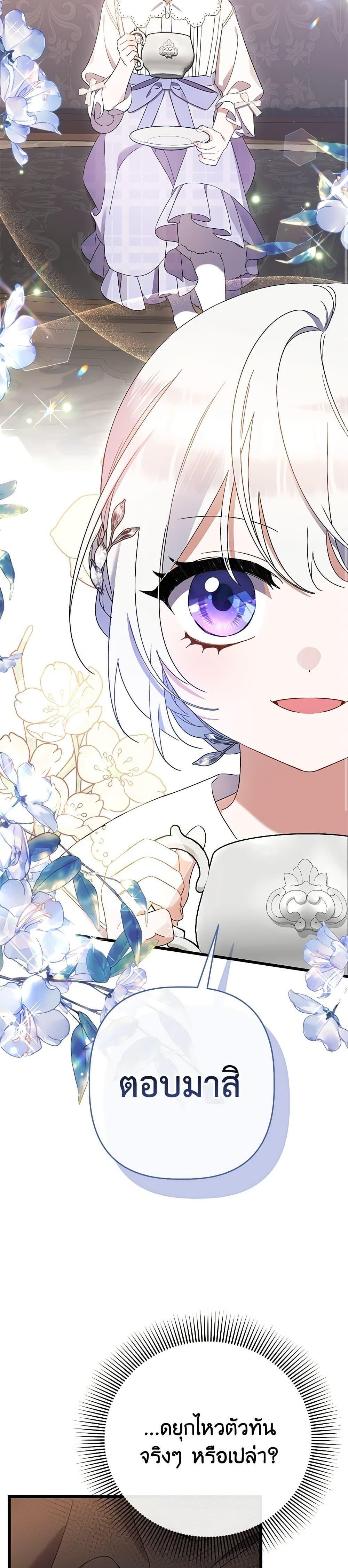 Manga-lc-com อ่านมังงะ อ่านการ์ตูน ออนไลน์ ฟรี I Was Just Taking Care of My Sick Father ตอนที่ 1 2 3 4 5 6 7 8 9 10 11 12 13 14 ฟรี ไม่มีโฆษณา Manga-lc - อ่าน มังงะ อ่าน การ์ตูน ออนไลน์ อ่านมังงะ ฟรี