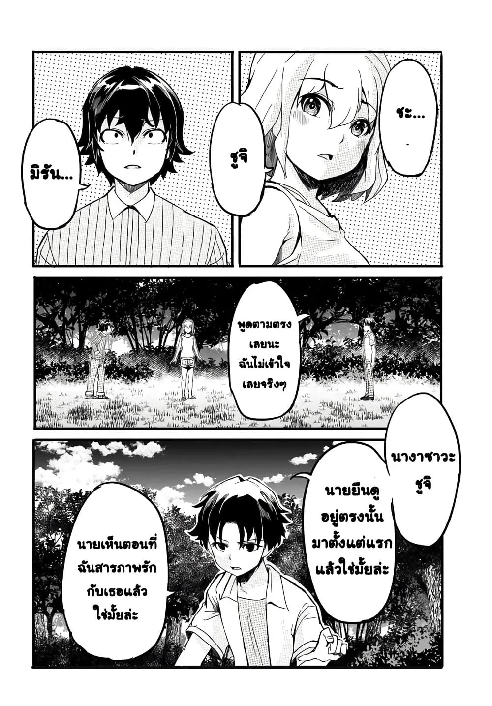 Manga-lc-com อ่านมังงะ อ่านการ์ตูน ออนไลน์ ฟรี Aru Hi Totsuzen Gal no Iinazuke ga Dekita ตอนที่ 1 2 3 4 5 6 7 8 9 10 11 12 13 14 ฟรี ไม่มีโฆษณา Manga-lc - อ่าน มังงะ อ่าน การ์ตูน ออนไลน์ อ่านมังงะ ฟรี