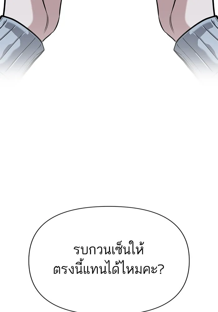 โชคชะตานำพารัก ตอนที่ 112 คาหนังคาเขา รูปที่ 125