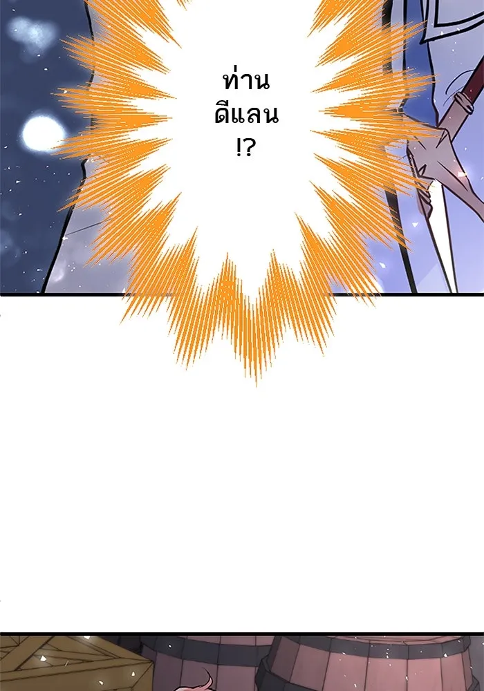 คุณหนูย้อนเวลามาเป็นอัศวิน ตอนที่ 11 รูปที่ 79