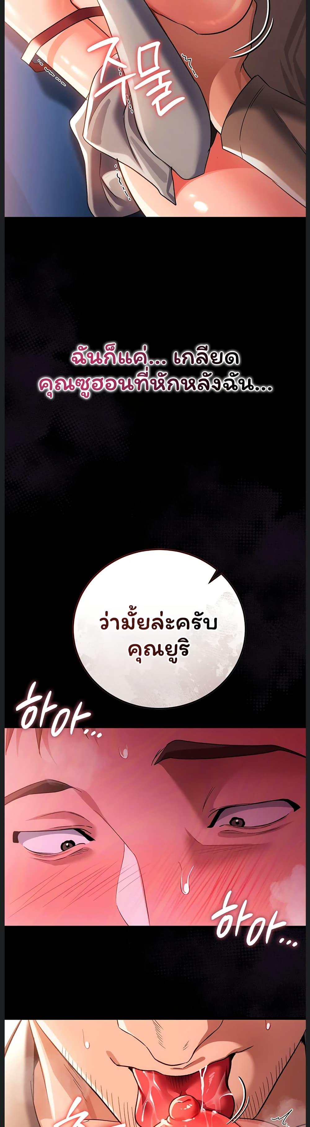 Doujin-Lc- อ่าน โดจิน มังฮวา เกาหลี ญี่ปุ่น จีน แปลไทย Risky Deals ตอนที่ 1 2 3 4 5 6 7 8 9 10 11 12 13 14 ฟรี ไม่มีโฆษณา อ่าน โดจิน Manhwa เกาหลี ญี่ปุ่น จีน เรามีครบ คัดมาให้เน้นๆ โดจิน 18+ รับประกันความฟินโดย  Doujin Lc