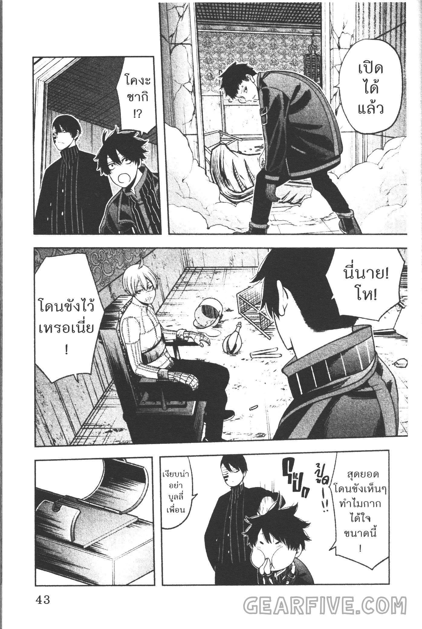 Manga-lc-com อ่านมังงะ อ่านการ์ตูน ออนไลน์ ฟรี Tougen Anki สงครามเลือดอสูร ตอนที่ 1 2 3 4 5 6 7 8 9 10 11 12 13 14 ฟรี ไม่มีโฆษณา Manga-lc - อ่าน มังงะ อ่าน การ์ตูน ออนไลน์ อ่านมังงะ ฟรี