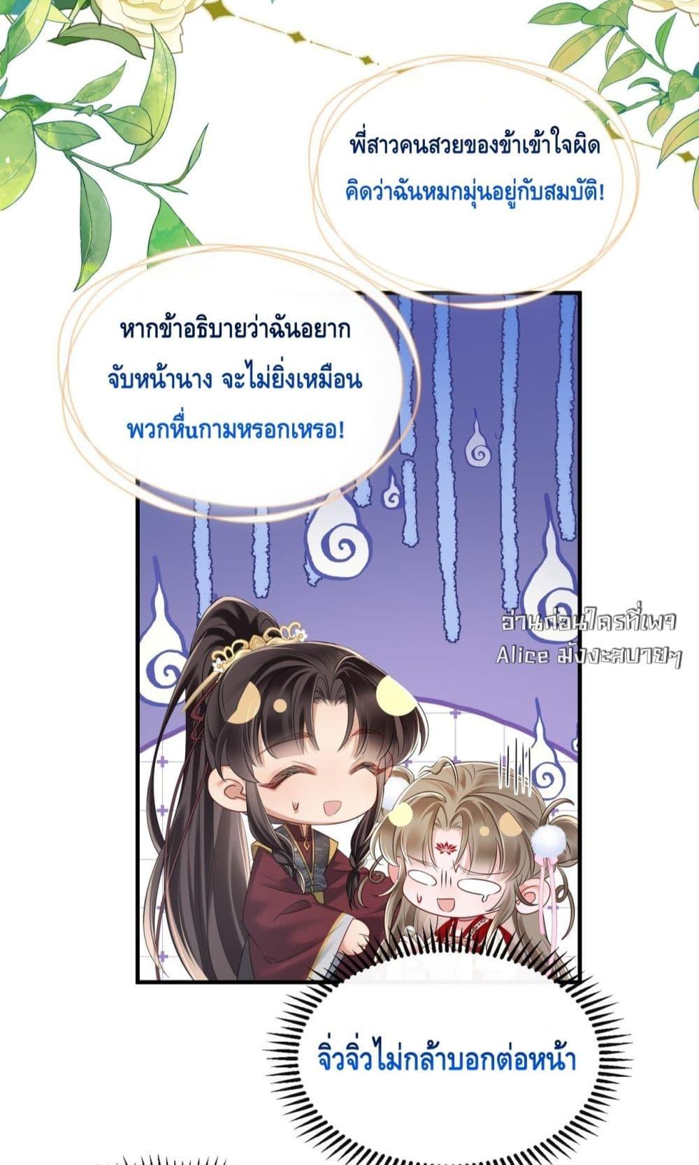 Manga-lc-com อ่านมังงะ อ่านการ์ตูน ออนไลน์ ฟรี เสียงหัวใจของเธ ตอนที่ 1 2 3 4 5 6 7 8 9 10 11 12 13 14 ฟรี ไม่มีโฆษณา Manga-lc - อ่าน มังงะ อ่าน การ์ตูน ออนไลน์ อ่านมังงะ ฟรี