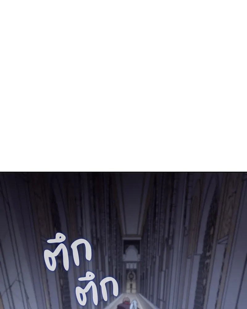 เกิดอีกทีเป็นว่าที่ประมุขลัทธิมาร ตอนที่ 88 รูปที่ 82