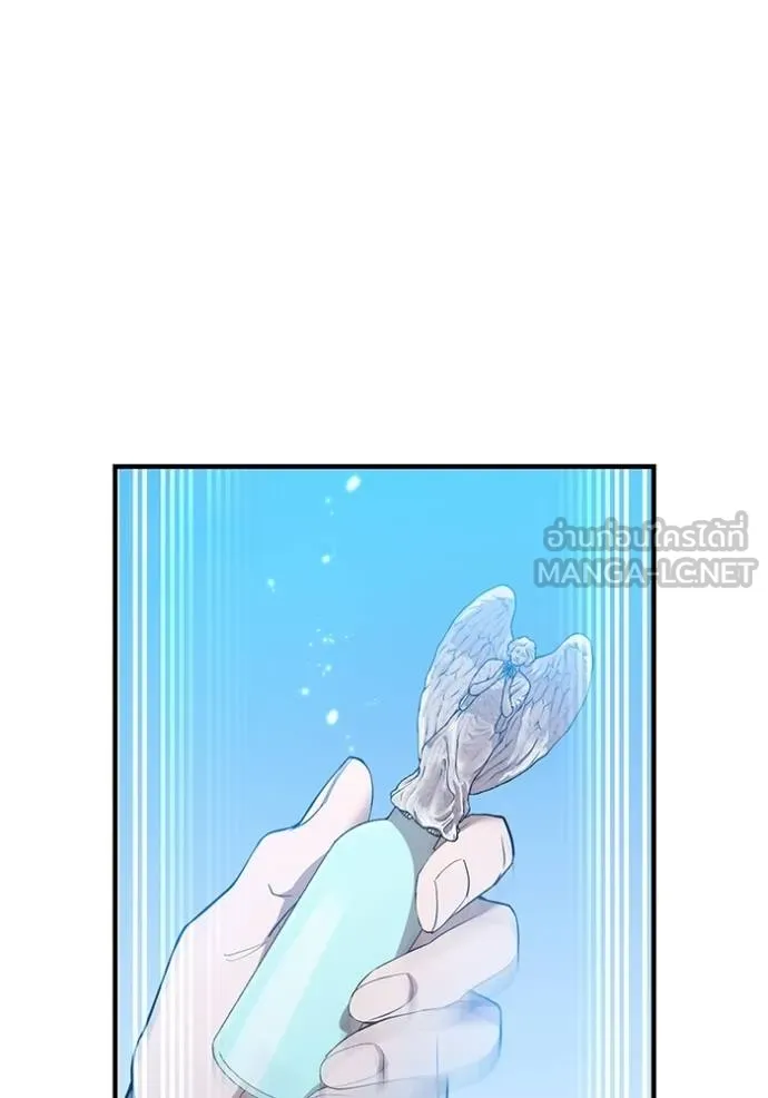 ฮันเตอร์สกิลโกง ตอนที่ 23 รูปที่ 115