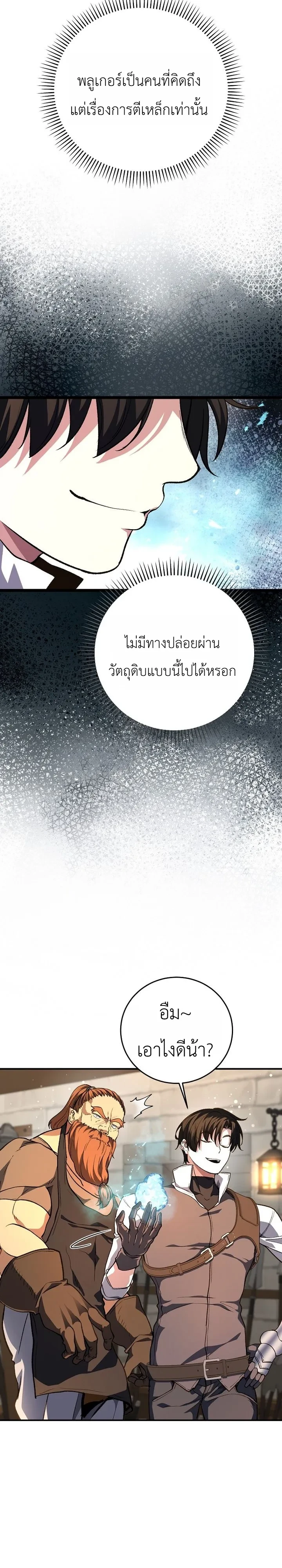 Manga-lc-com อ่านมังงะ อ่านการ์ตูน ออนไลน์ ฟรี The Returnee’s Hidden Strategy Stream สตรีมเมอร์หวนคืน55ชาติ ตอนที่ 1 2 3 4 5 6 7 8 9 10 11 12 13 14 ฟรี ไม่มีโฆษณา Manga-lc - อ่าน มังงะ อ่าน การ์ตูน ออนไลน์ อ่านมังงะ ฟรี