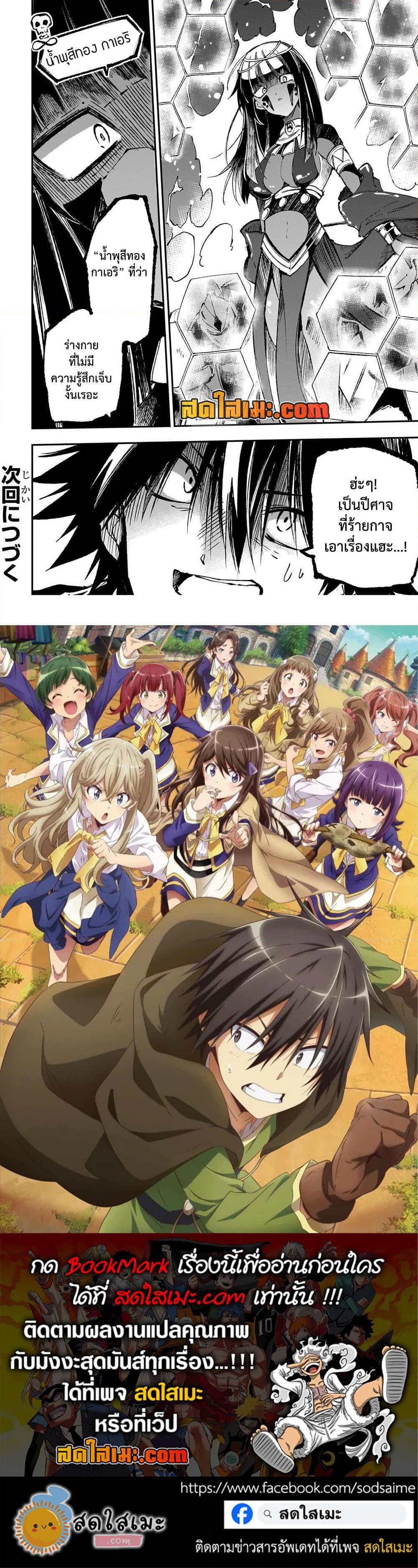 Manga-lc-com อ่านมังงะ อ่านการ์ตูน ออนไลน์ ฟรี Hitoribocchi no Isekai Kouryaku การยึดโลกของนายผู้โดดเดี่ยว ตอนที่ 1 2 3 4 5 6 7 8 9 10 11 12 13 14 ฟรี ไม่มีโฆษณา Manga-lc - อ่าน มังงะ อ่าน การ์ตูน ออนไลน์ อ่านมังงะ ฟรี