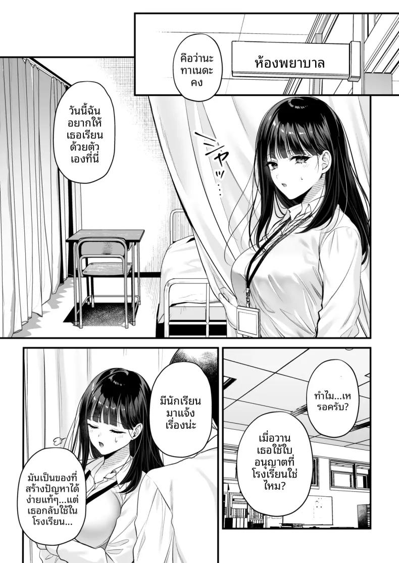 Doujin-Lc- อ่าน โดจิน มังฮวา เกาหลี ญี่ปุ่น จีน แปลไทย ใบอนุญาตผสมพันธุ์ (Minamihama Yoriko) ตอนที่ 1 2 3 4 5 6 7 8 9 10 11 12 13 14 ฟรี ไม่มีโฆษณา อ่าน โดจิน Manhwa เกาหลี ญี่ปุ่น จีน เรามีครบ คัดมาให้เน้นๆ โดจิน 18+ รับประกันความฟินโดย  Doujin Lc