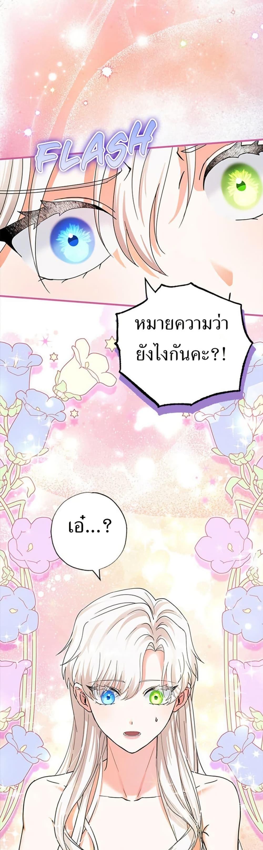 Manga-lc-com อ่านมังงะ อ่านการ์ตูน ออนไลน์ ฟรี I Became the Emperor’s Cat ตอนที่ 1 2 3 4 5 6 7 8 9 10 11 12 13 14 ฟรี ไม่มีโฆษณา Manga-lc - อ่าน มังงะ อ่าน การ์ตูน ออนไลน์ อ่านมังงะ ฟรี