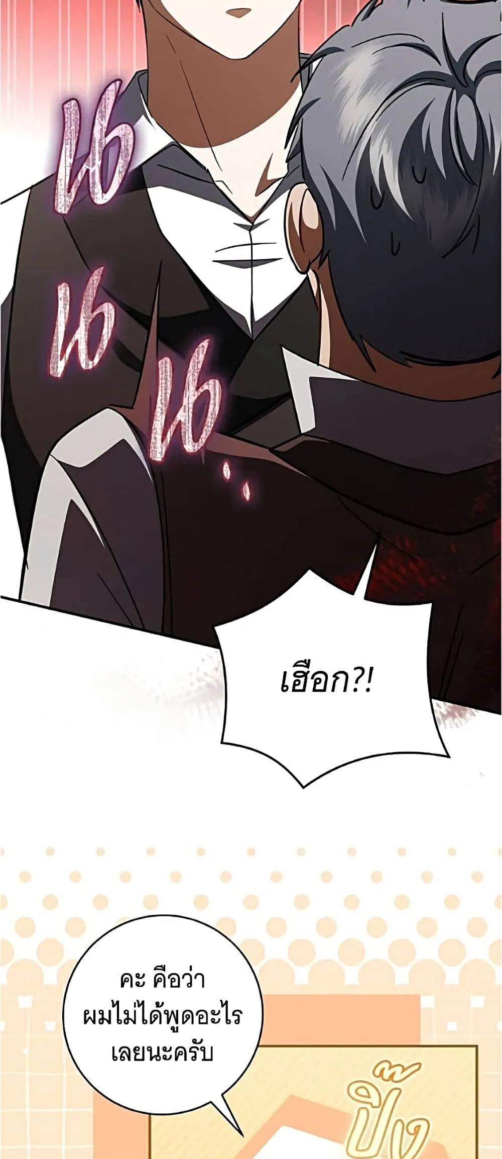 Manga-lc-com อ่านมังงะ อ่านการ์ตูน ออนไลน์ ฟรี All I Want is My Dream Home – โครงการมีสามีแถมฟรีบ้านในฝัน ตอนที่ 1 2 3 4 5 6 7 8 9 10 11 12 13 14 ฟรี ไม่มีโฆษณา Manga-lc - อ่าน มังงะ อ่าน การ์ตูน ออนไลน์ อ่านมังงะ ฟรี